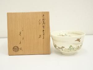 京焼　山岡善昇造　色絵春草雲雀文茶碗（共箱）